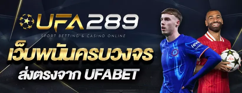 ufa289
