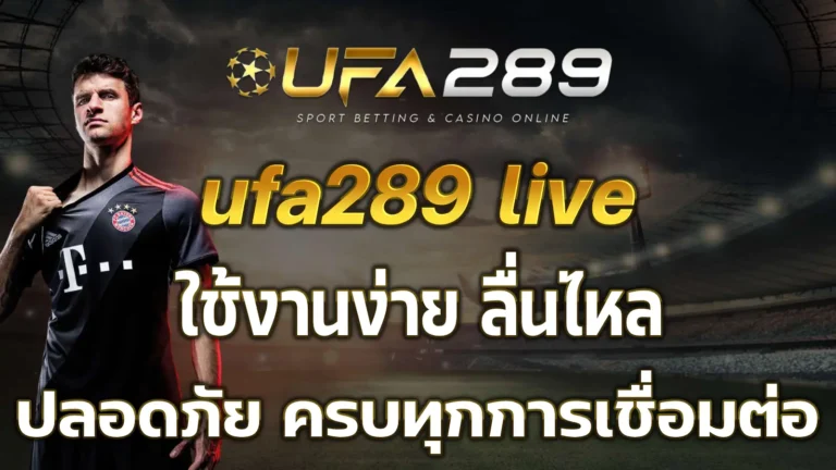 ufa289 live