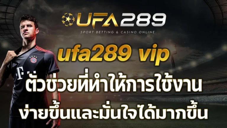 ufa289 vip