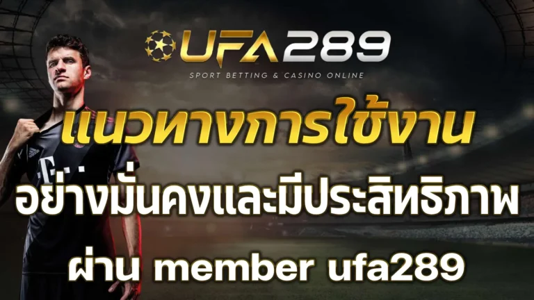 member ufa289